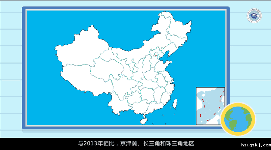 大气污染防治工作取得明显成效。