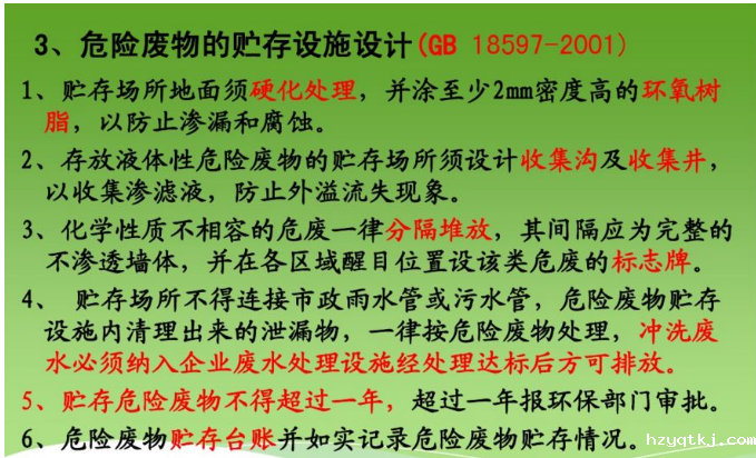 1702713248870.png