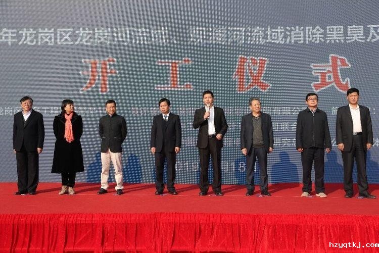 刘智勇常委、副区长宣布项目正式开工